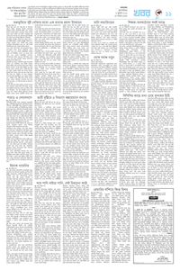 page11