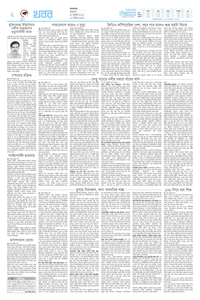 page2