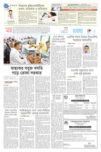 page3