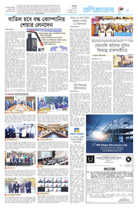 page5