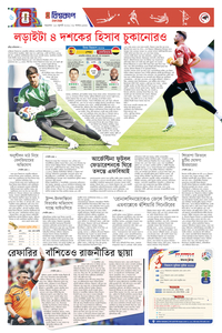 page6