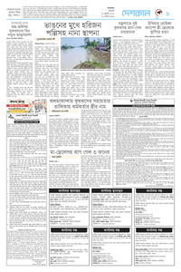 page9