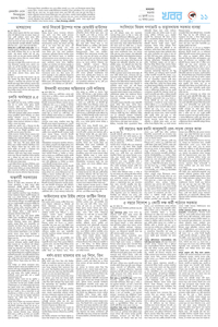 page11