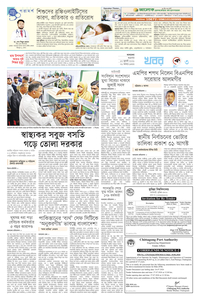 page3