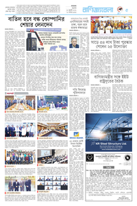 page5