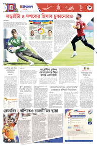 page6