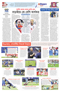 page7
