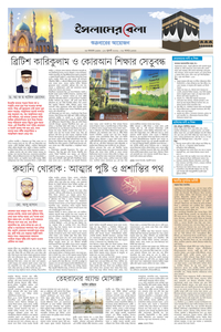 page8