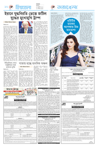 page10