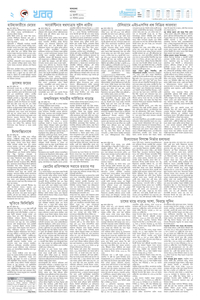 page2