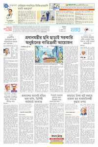 page3