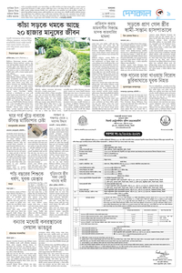 page9