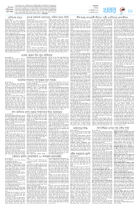 page11