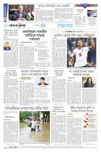 page12