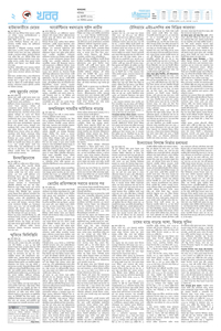 page2