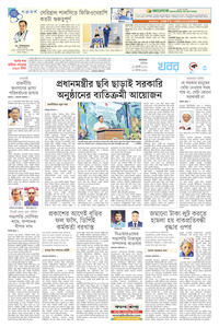 page3