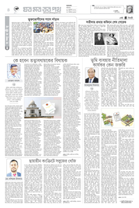 page4