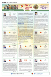 page5