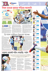 page6