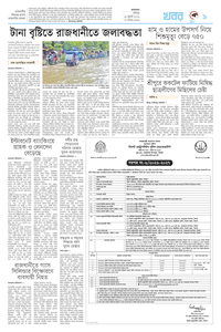 page9