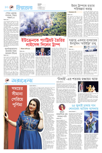 page10