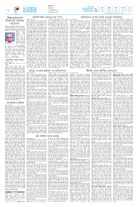 page2