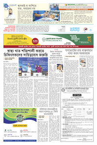 page3