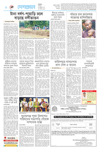 page8