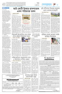 page9