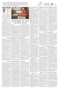 page11