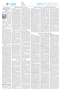 page2