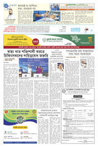 page3