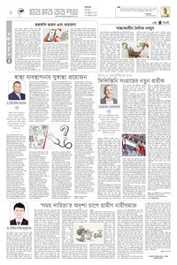 page4