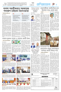 page5