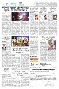 page8