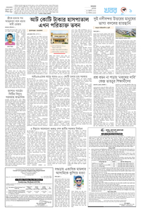 page9