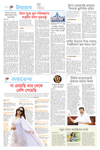 page10