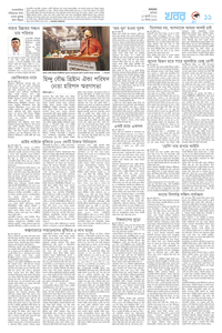 page11