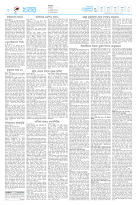 page2