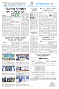 page5