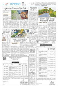 page8