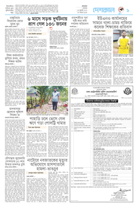 page9