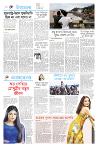 page10