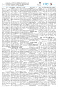 page11
