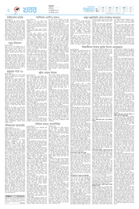page2