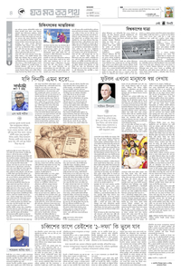page4