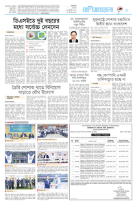 page5