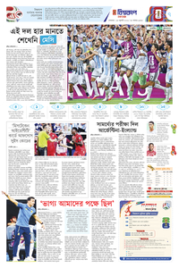 page7