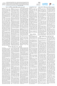 page11