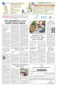 page3
